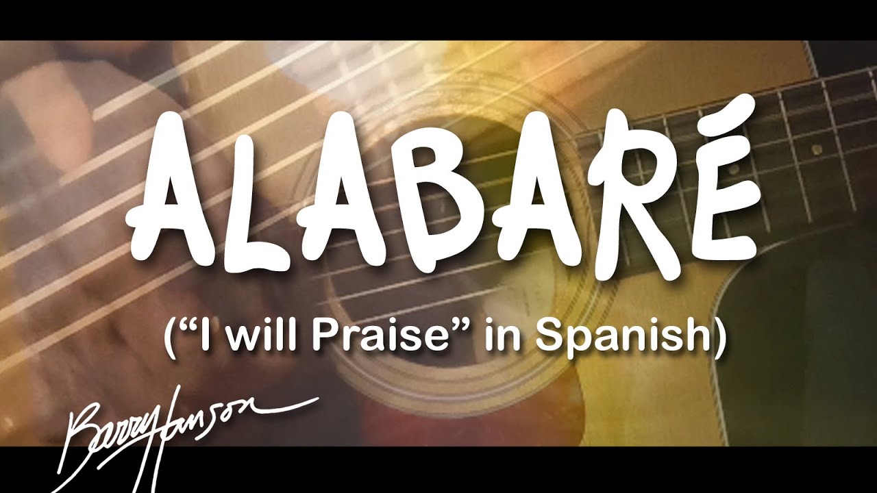 ALABARÉ  (I WILL PRAISE)