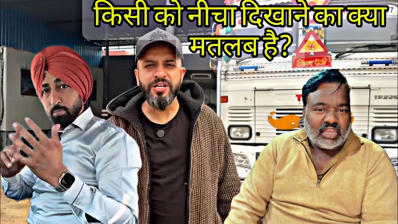 Kishi Ko Nicha Dikhane ka Kya Matlab? R Rajesh Vlogs Truck Pro Cempar @gilltruckbody 