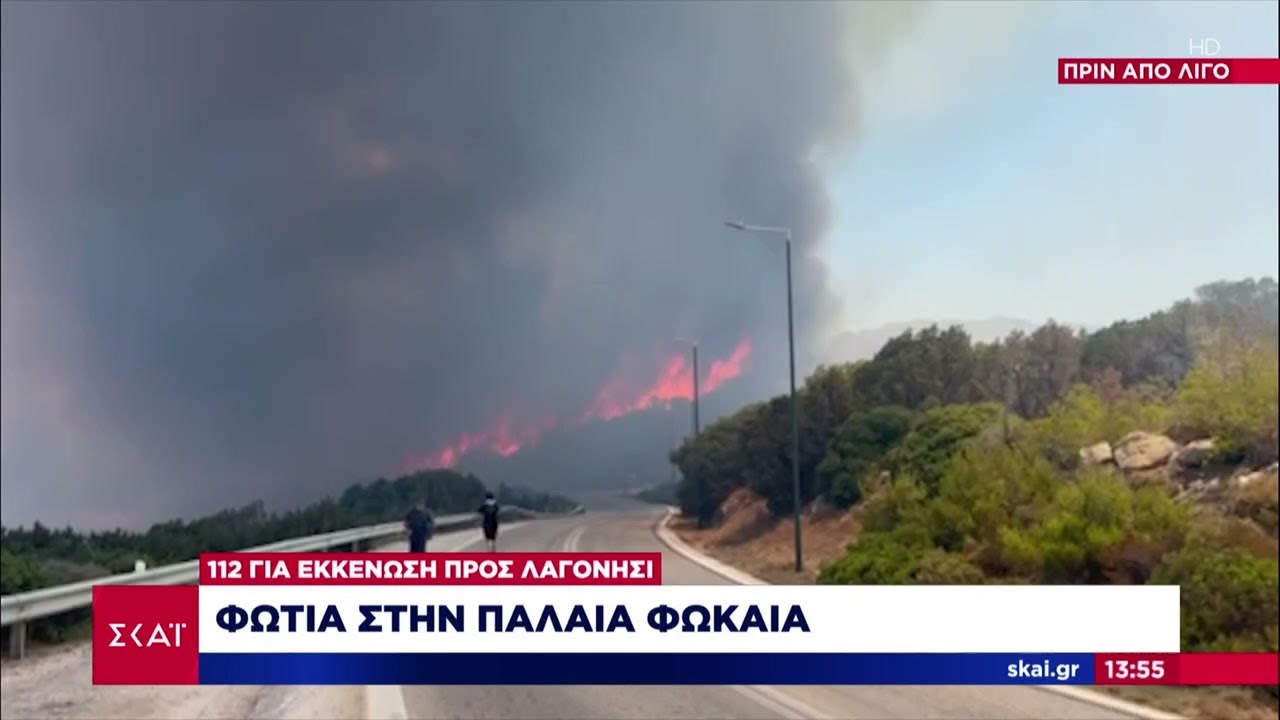 Τα νεότερα για τη μεγάλη φωτιά στην Παλαιά Φώκαια – Τι λέει ο δήμαρχος Λαυρεωτικής
