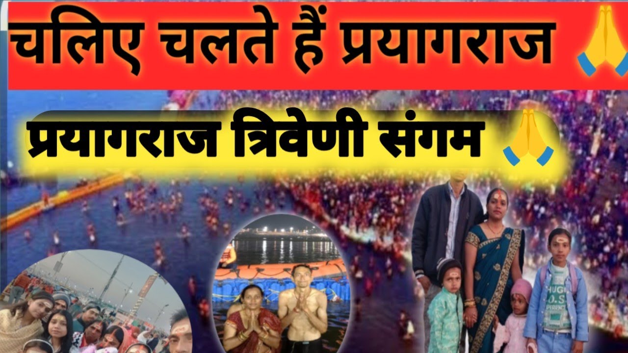 देखिए दोस्तों हम लोग कहां आए हैं 🤗 इतना लंबा सफर तय करके हम लोग आ गए यहां 🤗