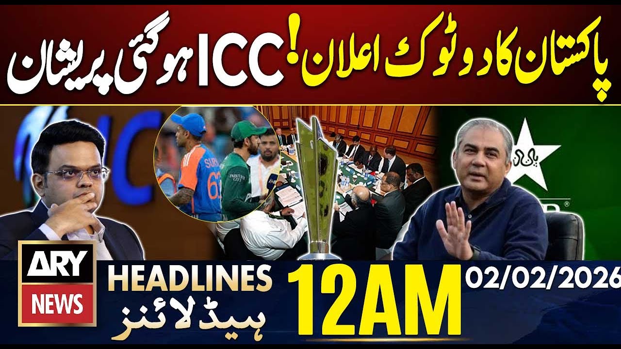 ICC reacts after Pakistan’s decision | ARY News 12 AM Headlines | 2nd Feb 2026