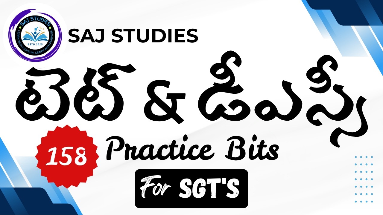 TET & DSC Practice Bits in Telugu | AP Mega DSC 2026 Important Questions Part 158