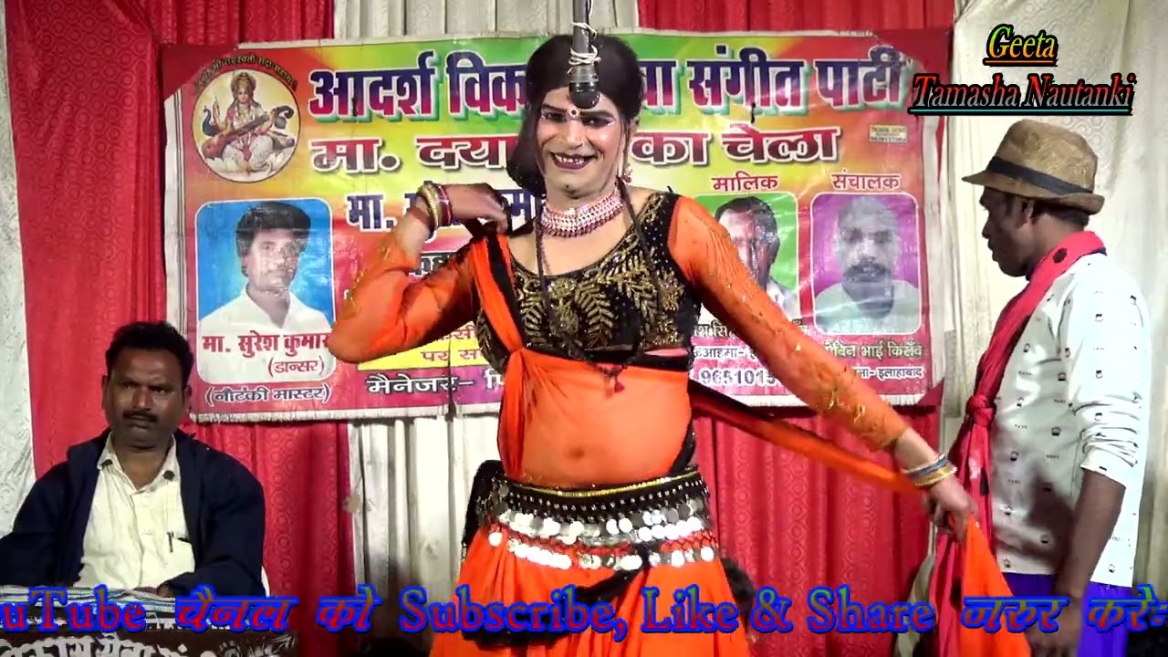 खटिया ऊपर माने सुलावे धीरे धीरे फिर सहनेवा दो दो तकिया लगावे रे मेरे दोनों बलम Mundi Rani Hit song