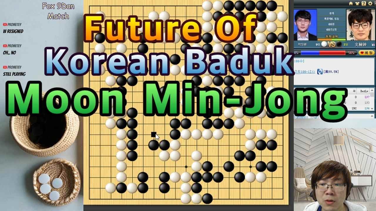 Future Of Korean Baduk - Moon MinJong