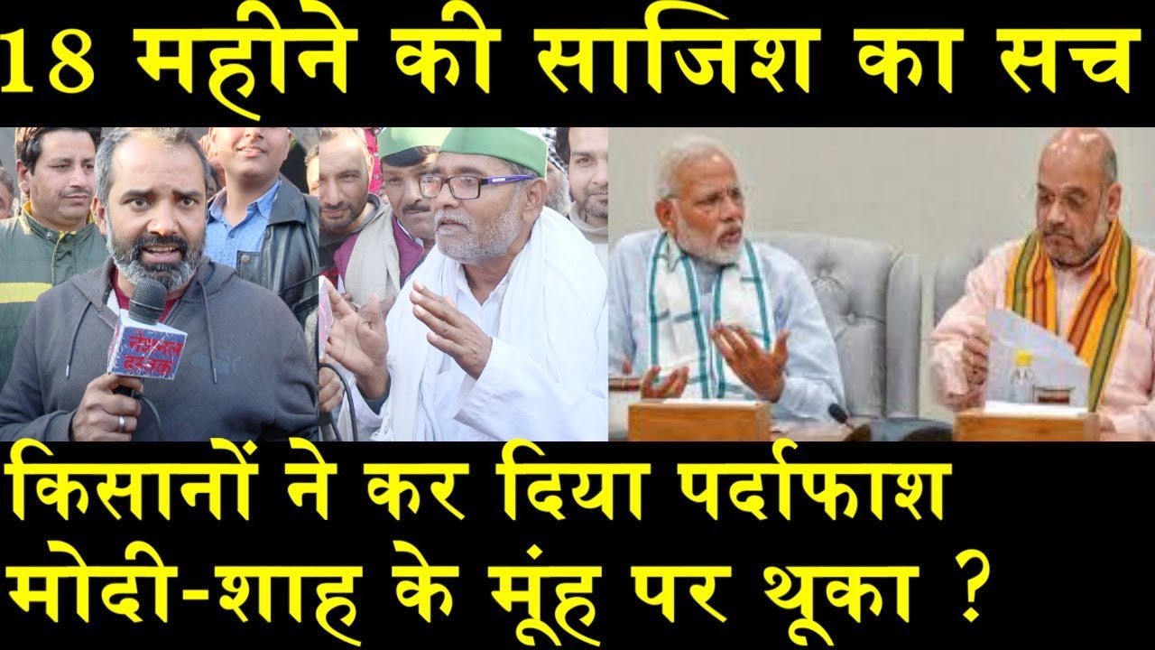 आज होगा आर या पार/BILLU FARMER ON BILL