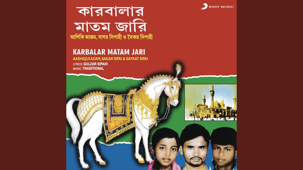 Hai Hai Hossain Hai Hai