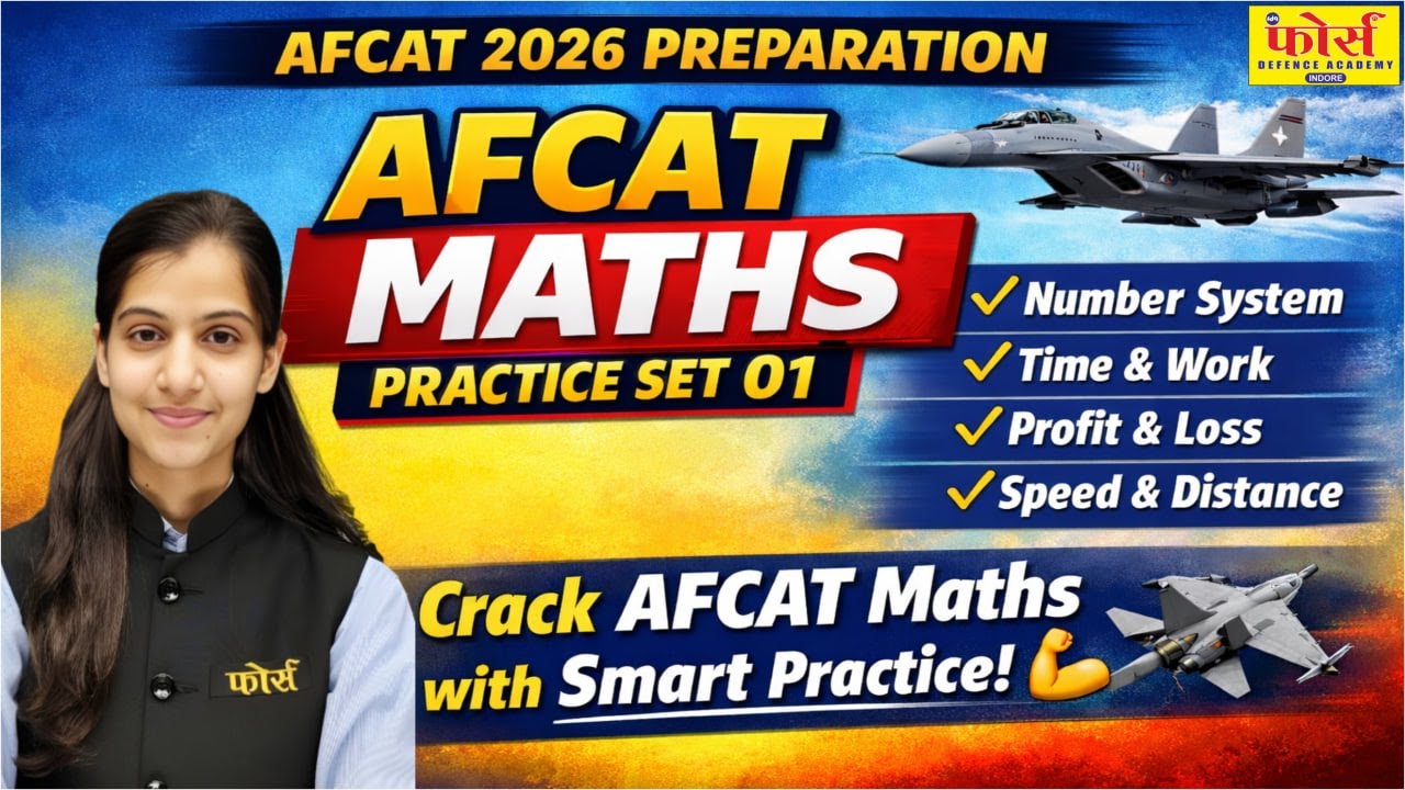 AFCAT Maths Practice Set 01 | Most Important AFCAT Maths Questions | AFCAT 2026 Preparation