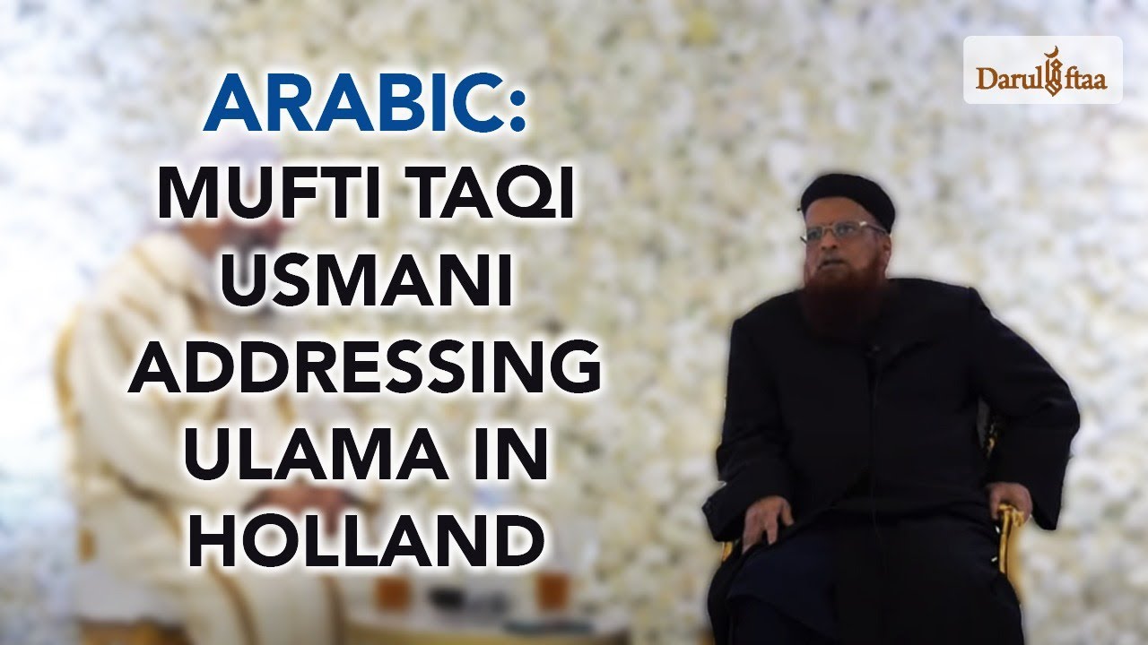 Mufti Muhammad Taqi Usmani Addressing 'Ulama in Holland (نصيحةٌ للدعاة)