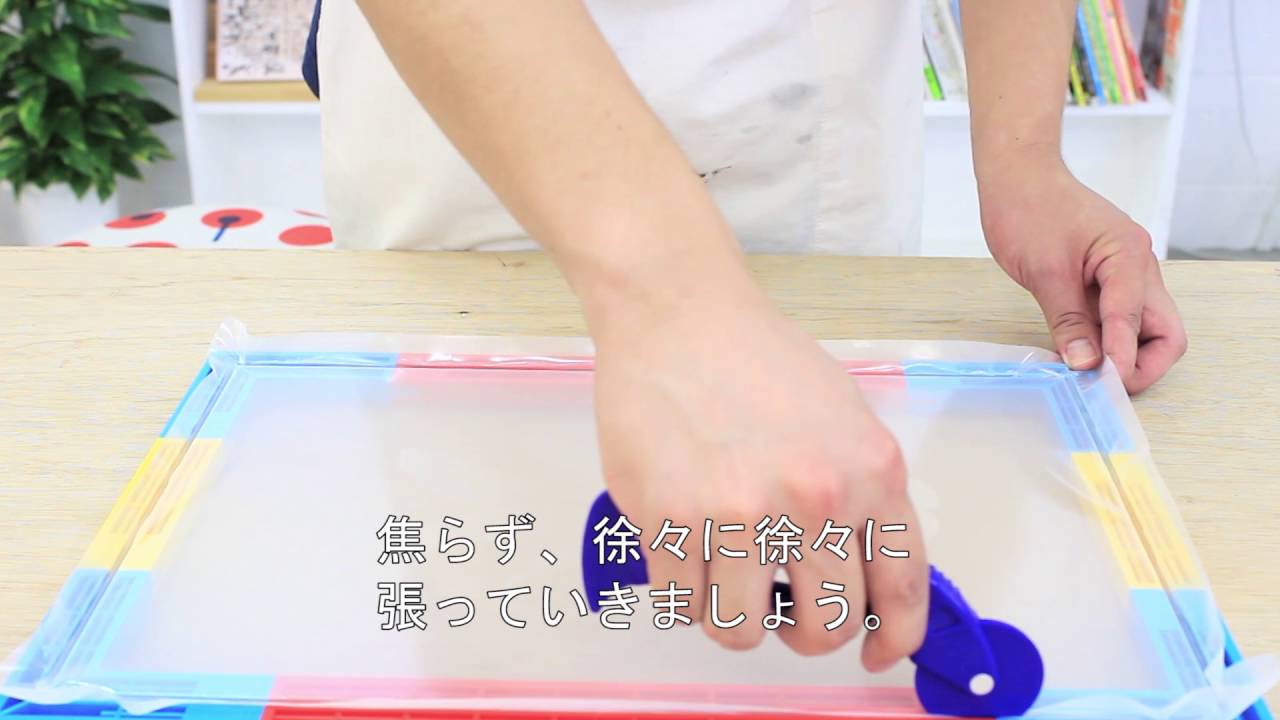 【はじめてのシルクスクリーン】版の張り方【SURIMACCA】