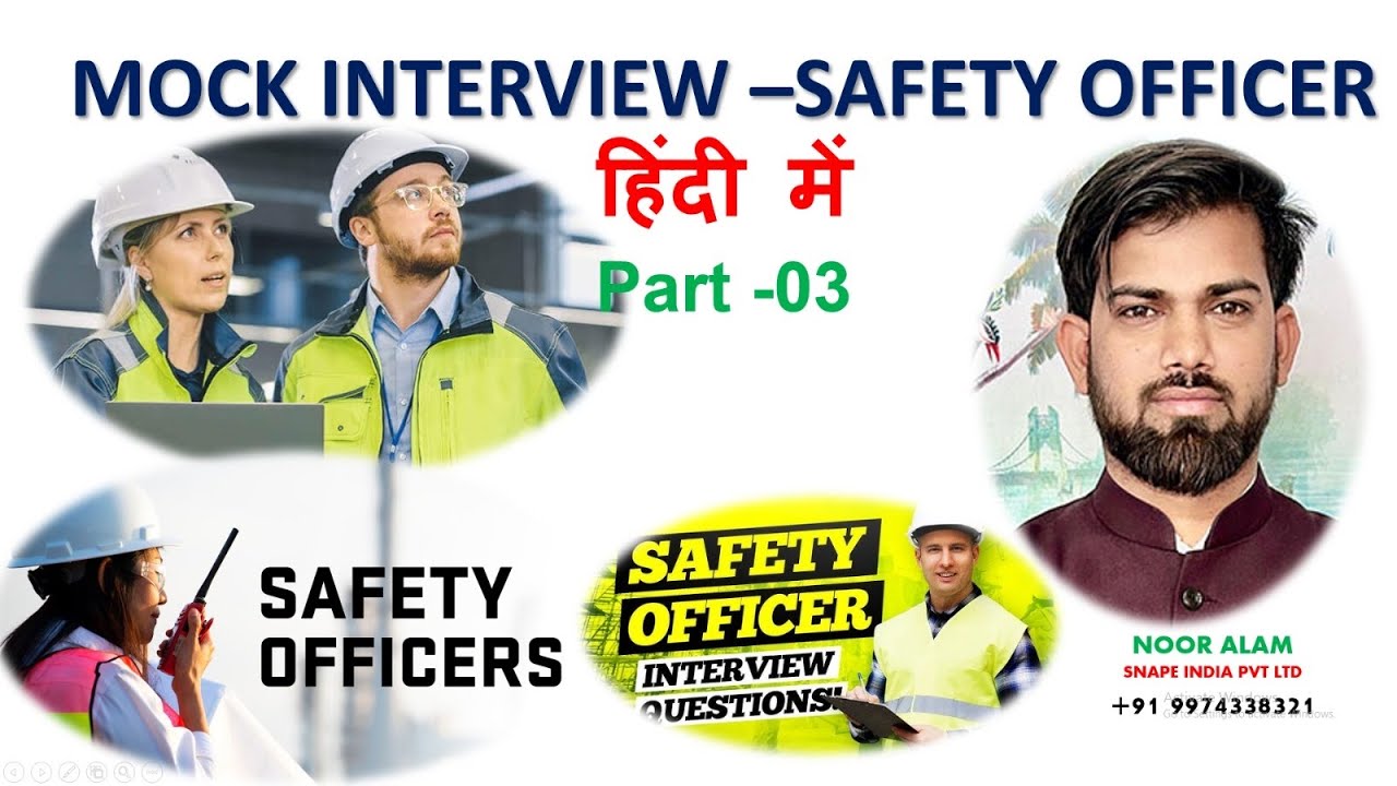 Mock Interview || Safety Officer Interview || Snape India || Noor Alam