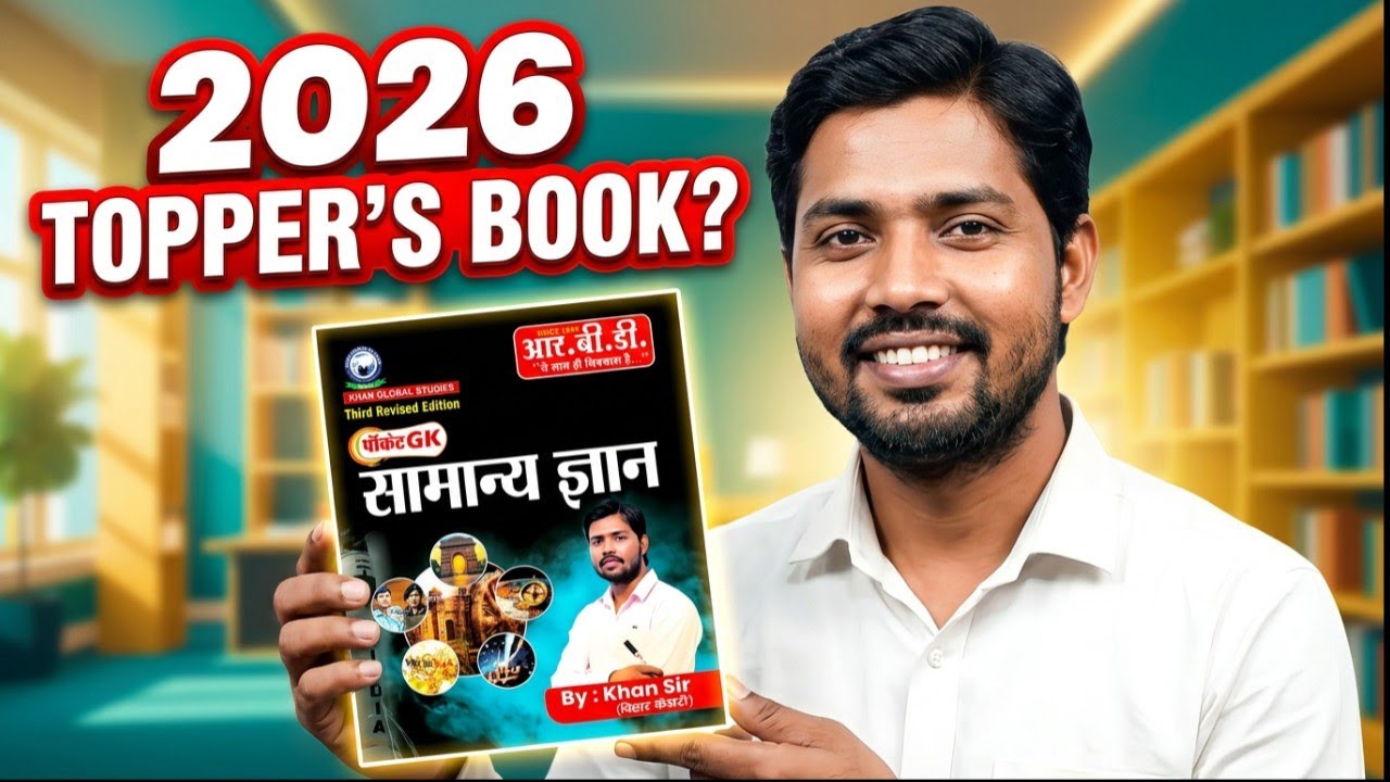 Khan Sir's New Pocket GK Book 2026 – Detailed Review