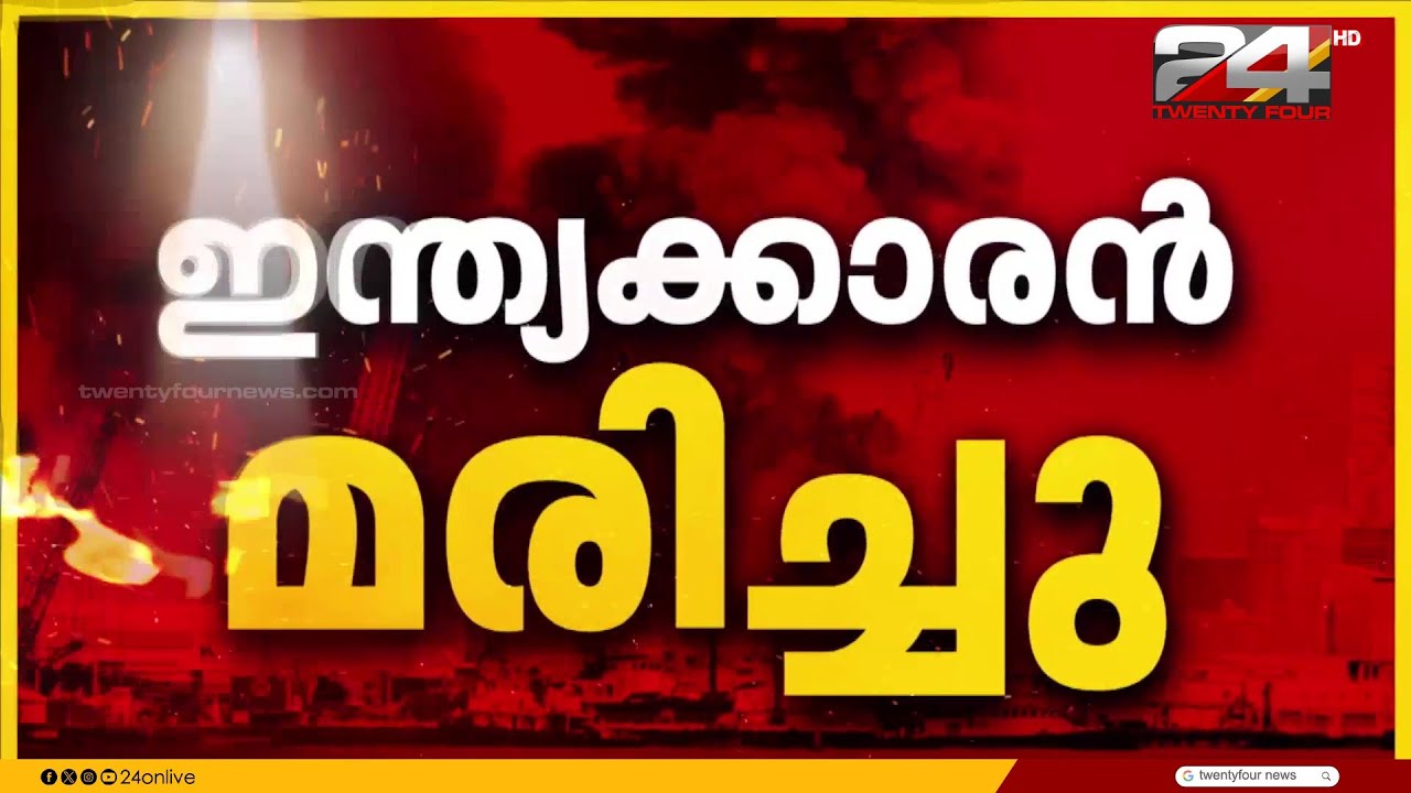 ഒമാൻ തീരത്തെ ആക്രമണം;സ്ഫോടകവസ്തുക്കൾ നിറച്ച ബോട്ട് ഉപയോ​​ഗിച്ച്