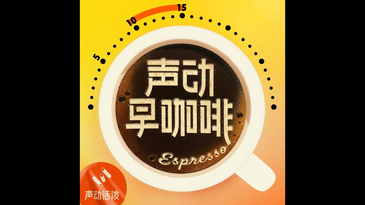 咖啡豆｜7-11 成泰国「国民级便利店」，它为何在泰兰德无处不在？