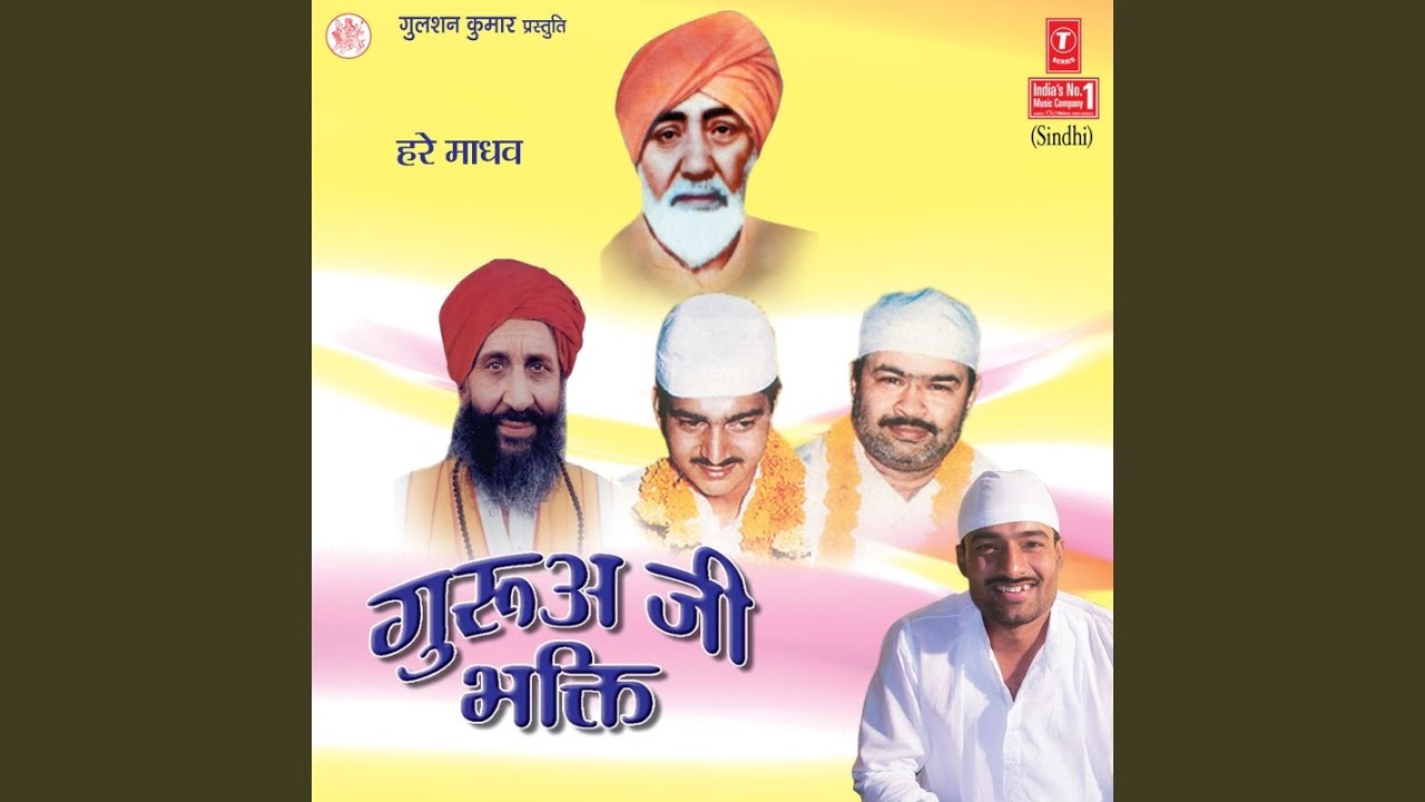 Satguru Jo Dar Na Chhad Jaay