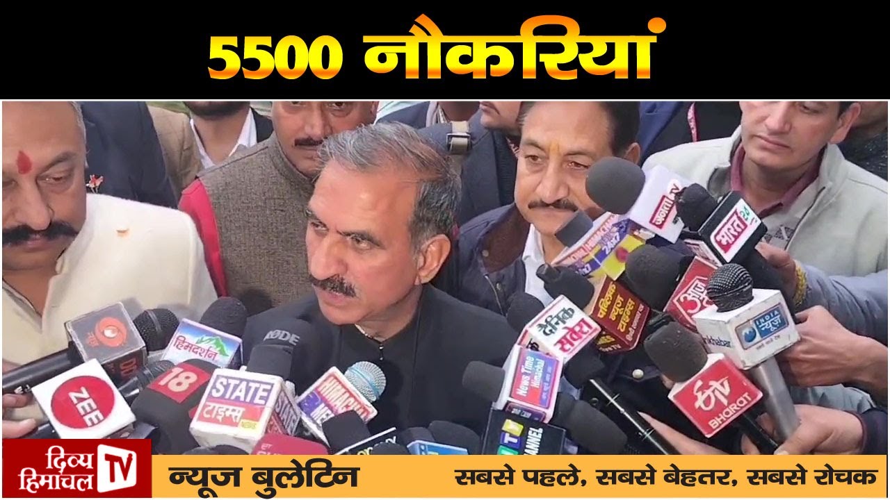 Divya Himachal TV न्यूज़ बुलेटिन 30 जनवरी, 2026