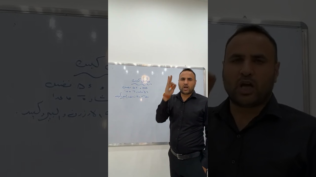 تعاليل كبس وزاري مهم