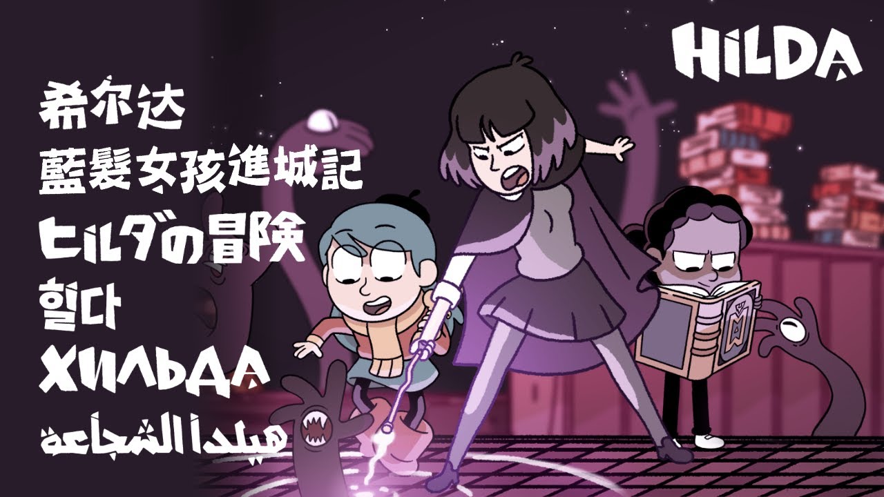 Hilda season 2 trailer in 20 languages
