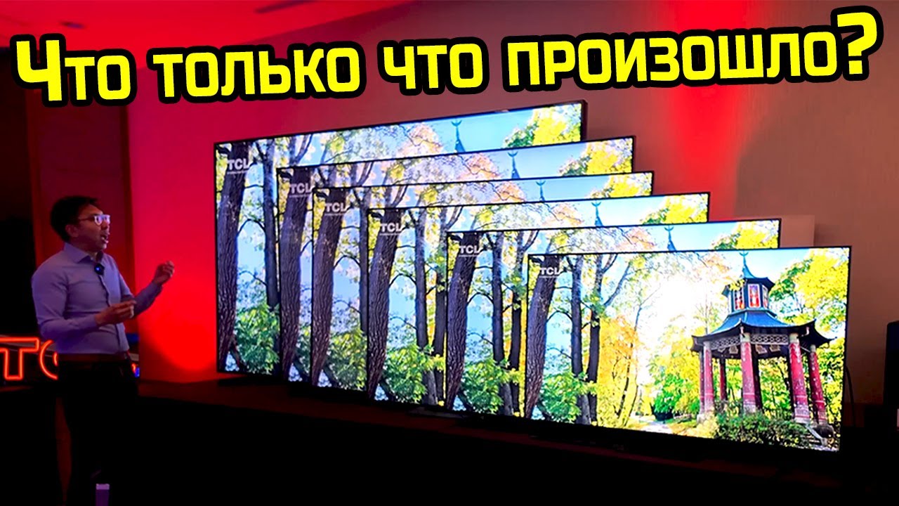 Самая впечатляющая демонстрация телевизоров, которую я когда-либо видел | ABOUT TECH
