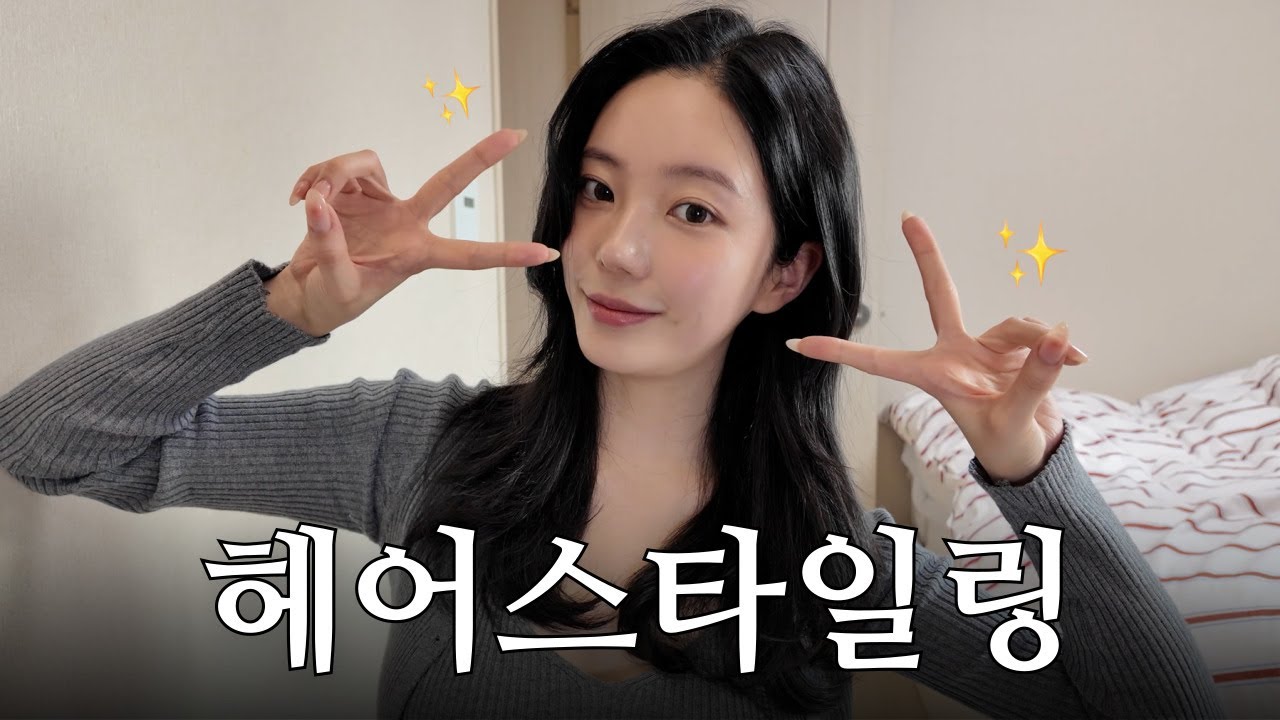 중단발 & 긴머리 헤어스타일링 총 정리 (Feat.솔지4 출연자 등장)