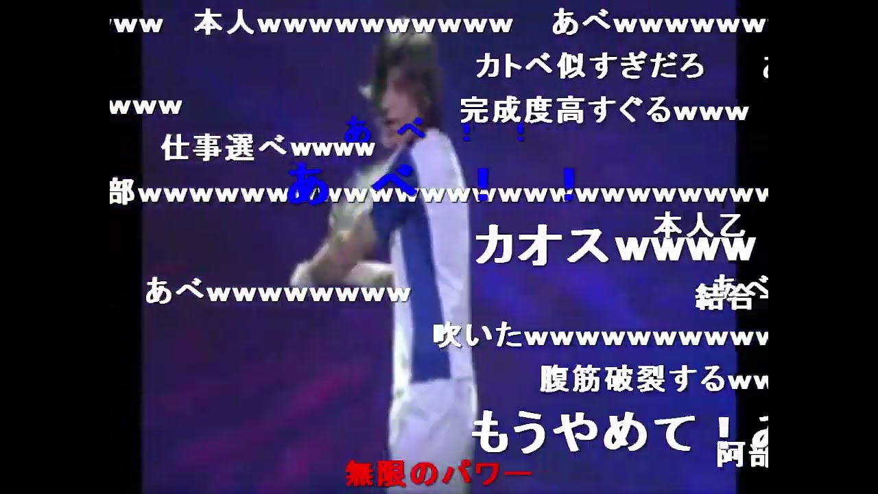 【VIPPER吹き替え】一喜打ち