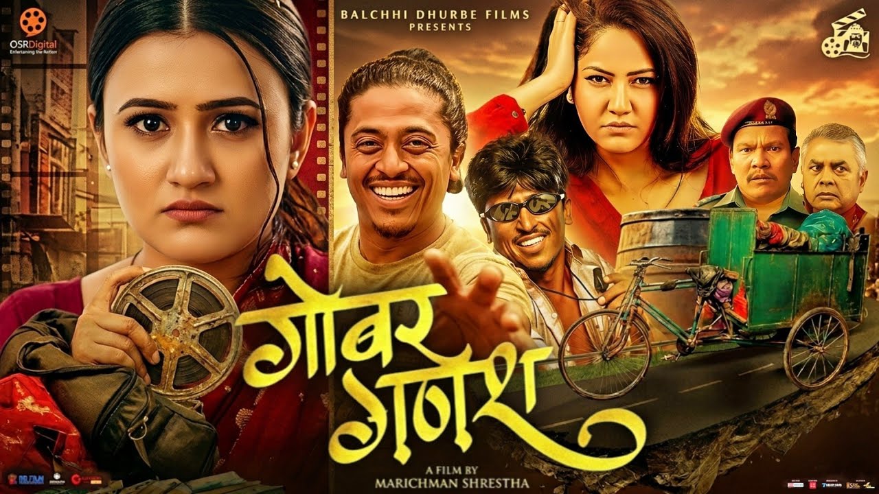 Gobar Ganesh New Nepali Marichman Shreshtha And Barsha Siwakoti Movie Hindi Dubbed Review And Facts