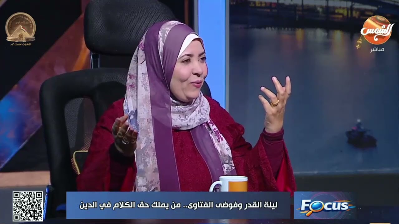 كل الأسئلة التي تدور في أذهاننا حول ليلة القدر تجيب عنها  أ.د هبة عوف