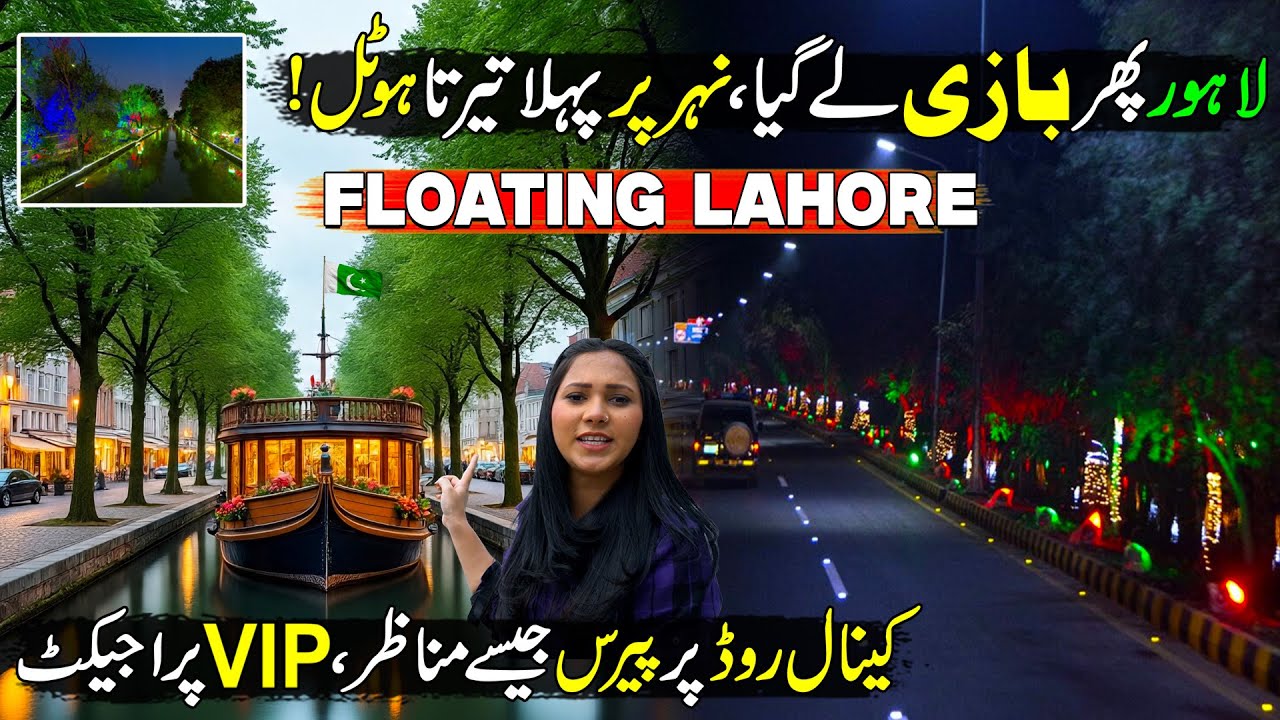 Canal Ship Restaurant - Lahore’s First Floating Restaurant, Stunning Views Make City Look Like Paris