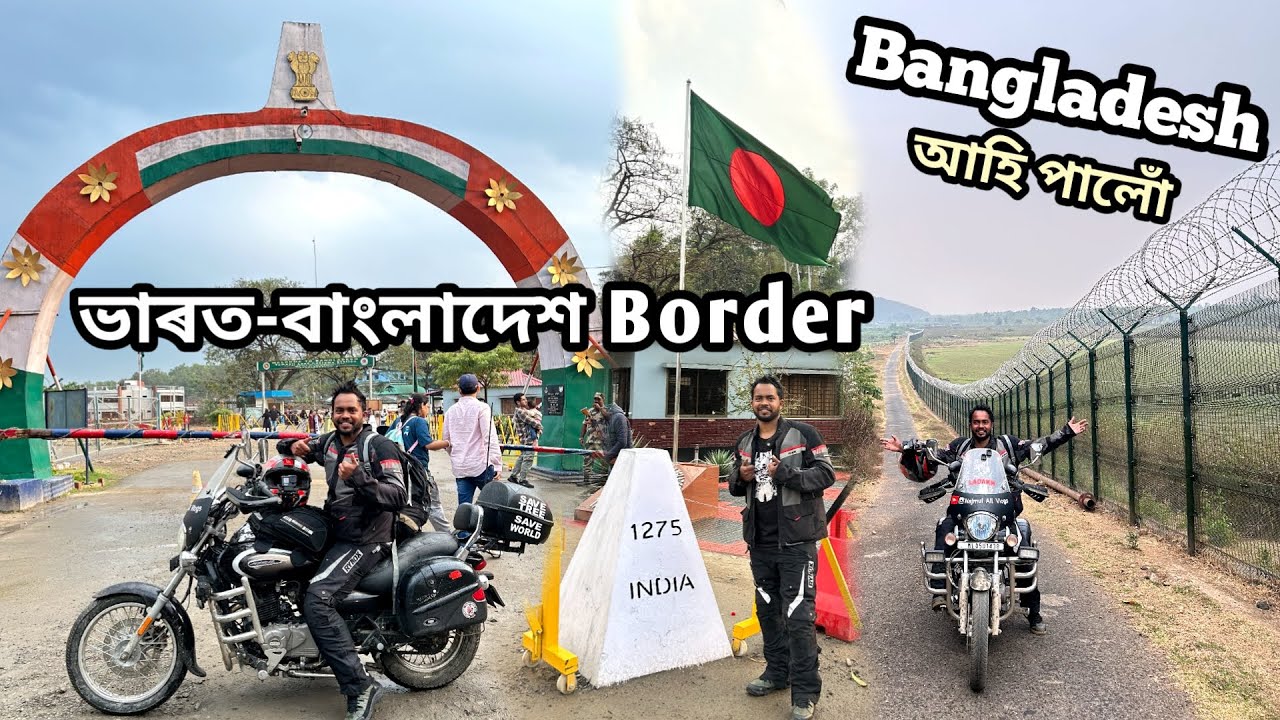 বাংলাদেশ আহি পালোঁ !! India-Bangladesh Border !! Mawlynnong to Dawki