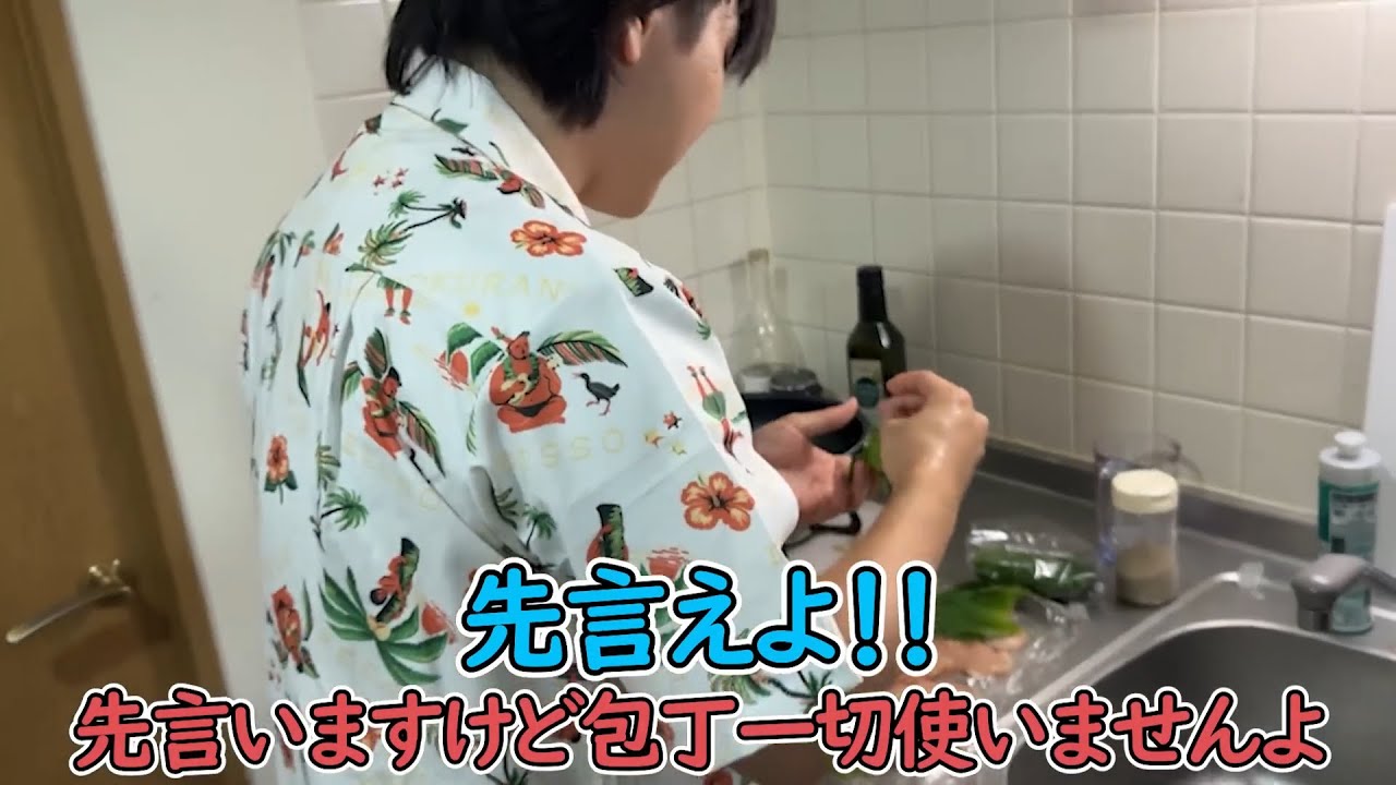主の好きなシーン集２０【僕らの別荘】