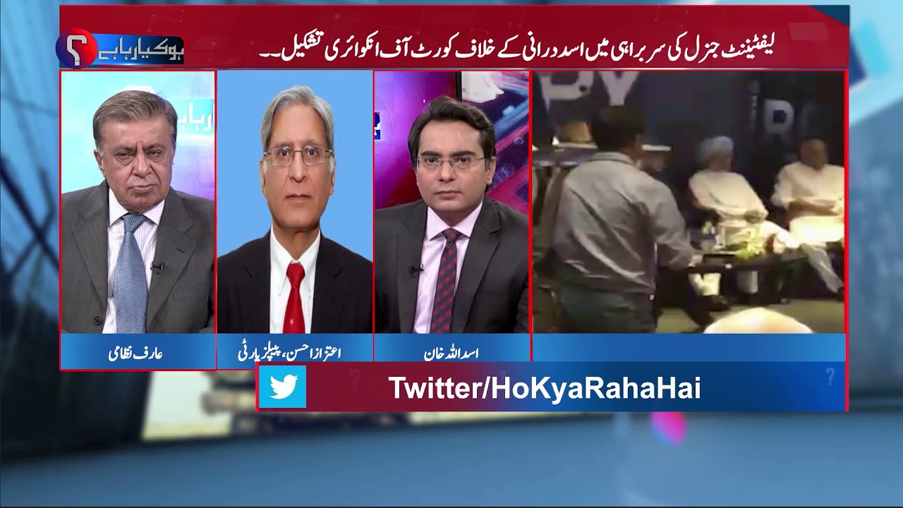 Military's self accountability is Admirable: Aitzaz Ahsan | 28 May 2018 | 92NewsHD