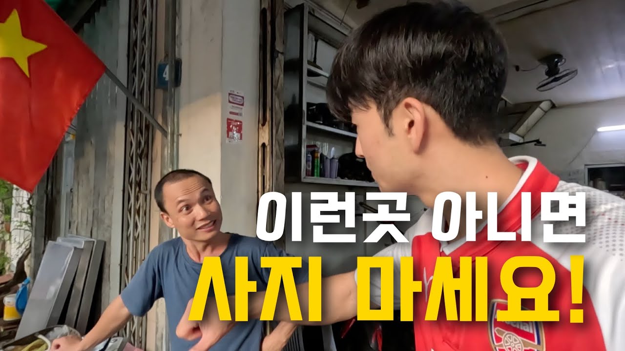베트남 중고 오토바이 구매기!
