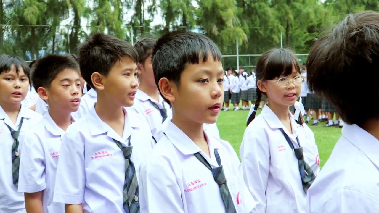 กิจกรรม แปรอักษร...ถวายความอาลัย  โรงเรียนดรุณาราชบุรีวิเทศศึกษา