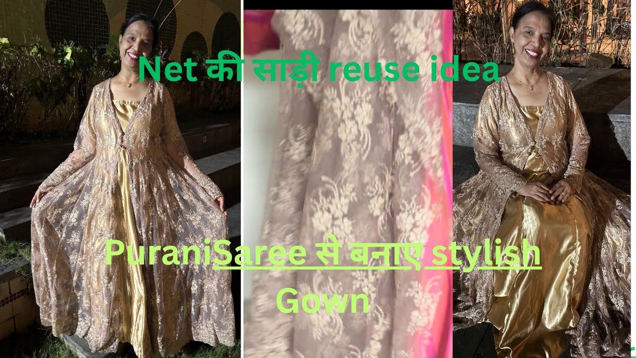2025 saree reuse                                       Purani 