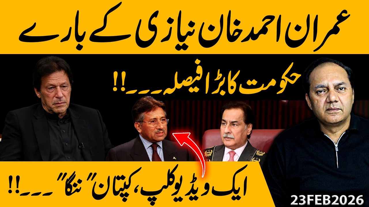 Big Government Decision on Imran Khan – Shocking Video Clip Sparks Massive Controversy! | Gohar Butt