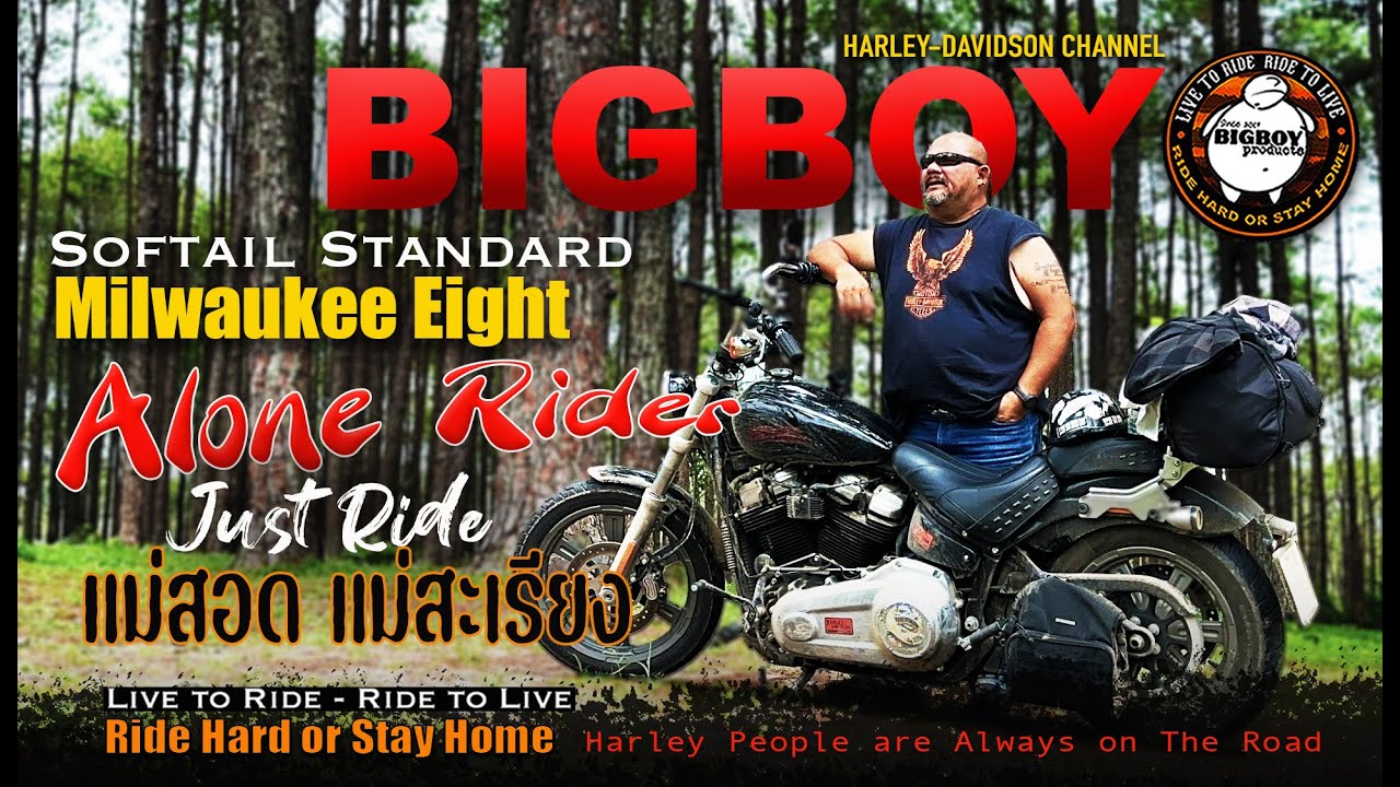 One Man One Bike กับฮาร์เล่ย์ Softail บนถนนสองเลน Alone Rider แม่สอด แม่สะเรียง และอินทนนท์