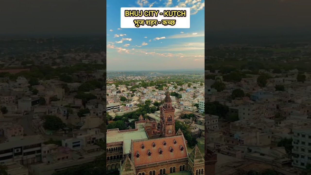 Bhuj|Kutch|Bhuj city Bhuj the pride of India #bhuj #bhujcity #bhujkutch #bhujmandir #shorts #short