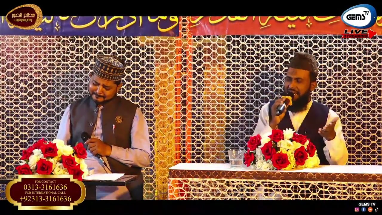 AA MEDA DHOLA KARAAN BY AYAZ HYDRI AND QARI SHAHID MAQBOOL AT Gems Tv Ramzan Transmission