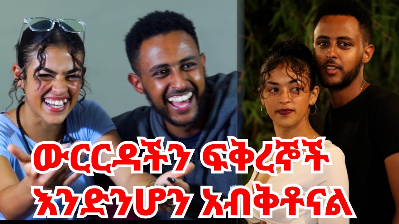 ሁለት ቀለበት ነው ያደርኩላት || አኩራፊ ናት  @khelot