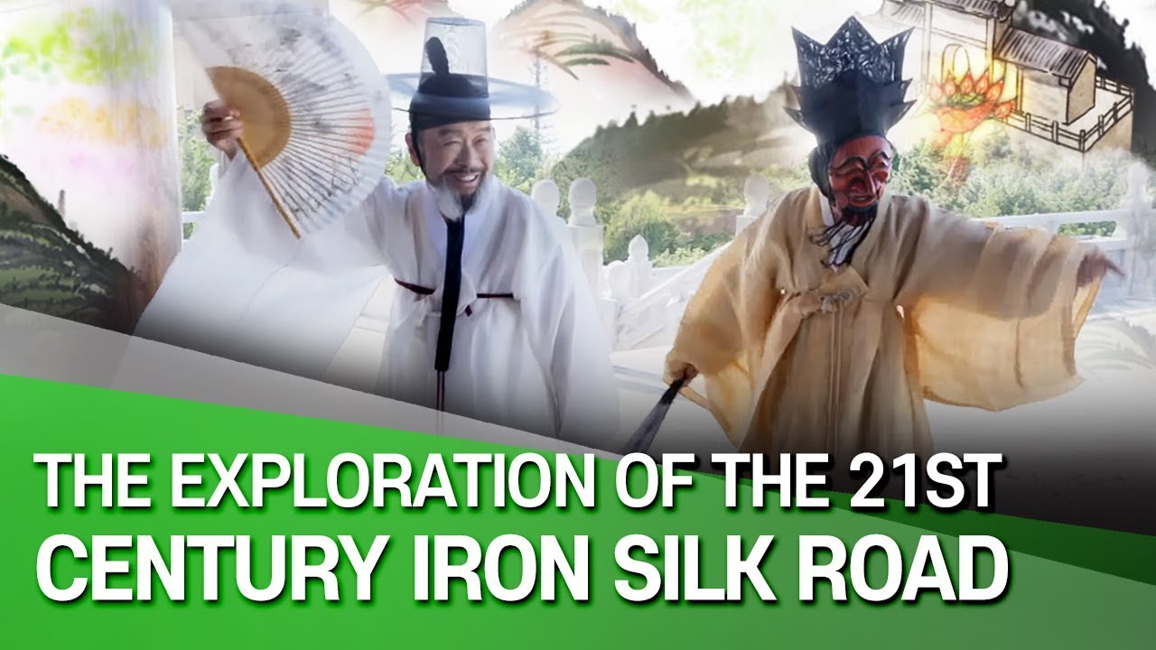 [Arirang Special] The Exploration of the 21st Century Iron Silk Road