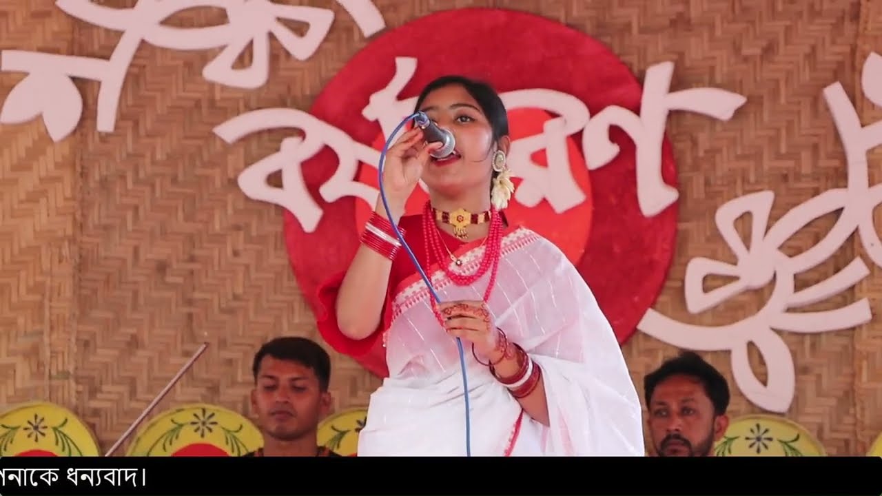 বাপ ছারিলাম মাও ছারিলাম রে...ছারলাম সোনার বুরি || Bap Charilam ma charilam song