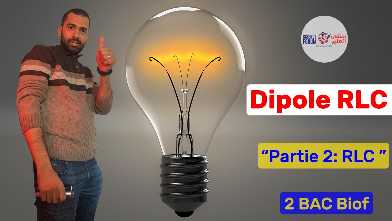 2BAC Biof - Electricité: Dipôle RLC (Partie 2: RLC) - Prof Noureddine