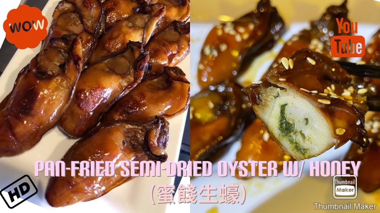 Pan-Fried Semi-Dried Oyster with Honey 😍蜜餞金蠔💯😋😋😋CNY