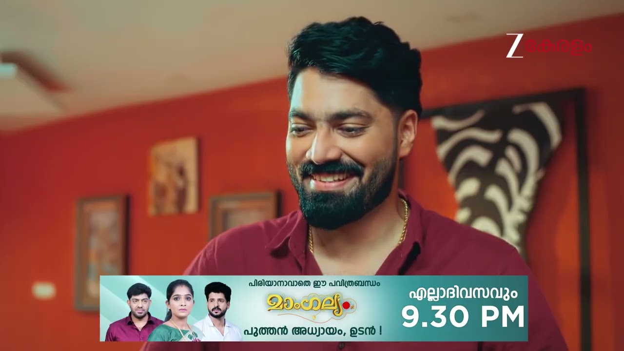 Chembarathy | Ep - 65 | Webisode 03 | Jan, 19 2026 | Haritha, Subeer, Jayaprakash | Zee Keralam