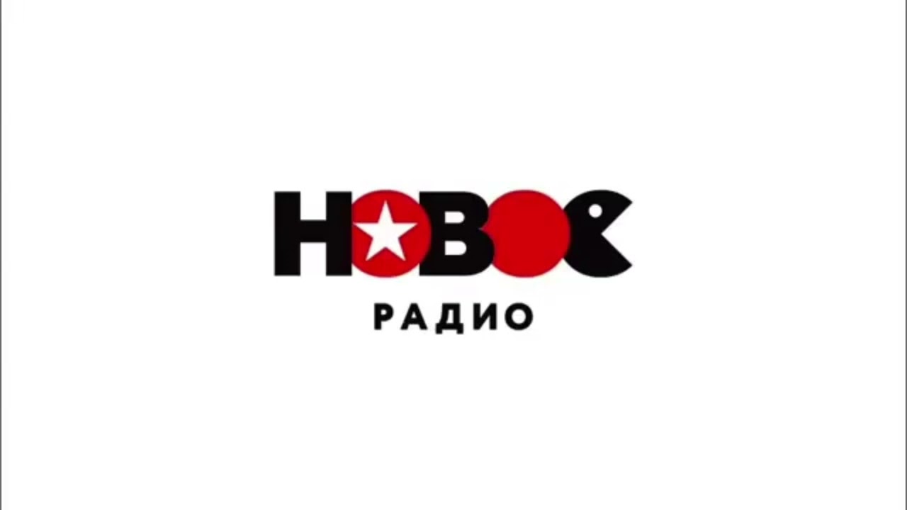 Заставка местного СМИ и начало часа (Новое Радио [Армавир | 98.1 FM], 28.01.2020, 13:00)