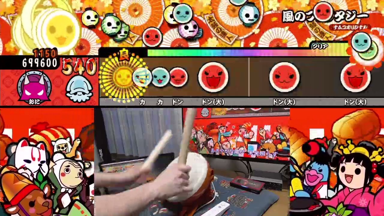 【太鼓の達人WiiU3】風のファンタジー タタコンplay 全良【Taiko no Tatsujin: ATD】