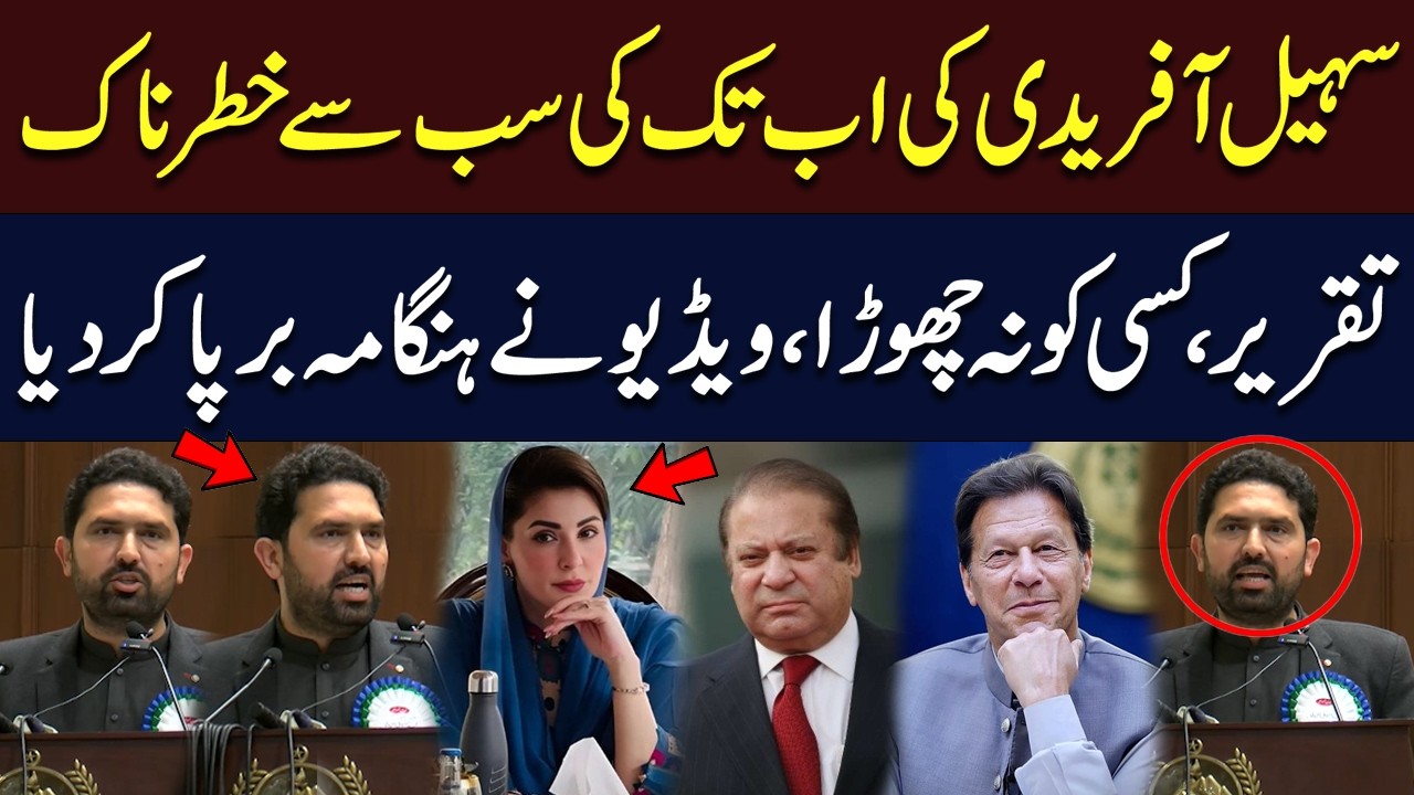 Sohail Afridi’s Most Explosive Speech | Bold Statements | PTI vs PMLN | Latest | Hum News | Pakistan