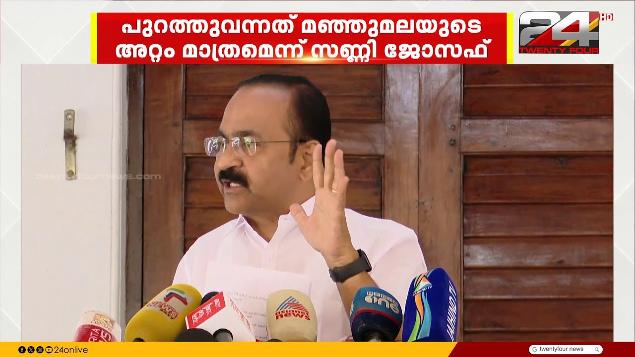 പയ്യന്നൂരിലെ ഫണ്ട് തിരിമറി ആരോപണം പാർട്ടിയിൽ തന്നെ ഒതുക്കിതീർക്കാൻ ശ്രമമെന്ന് വിഡി സതീശൻ