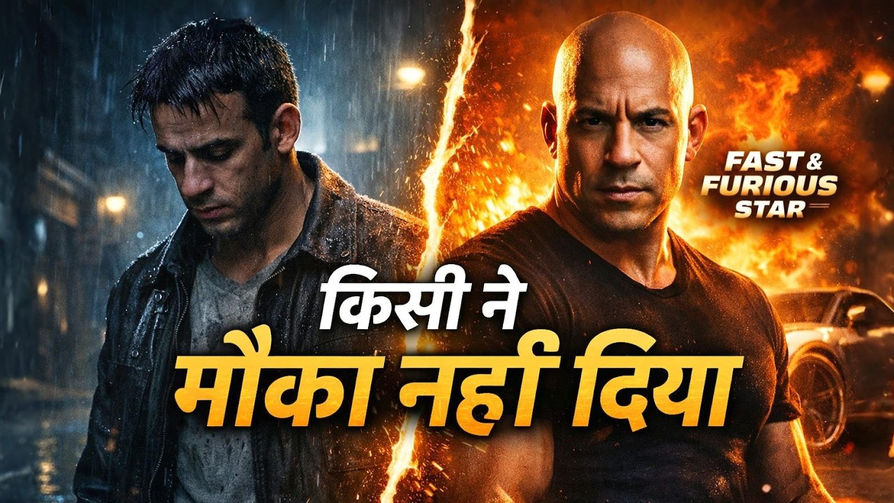 Vin Diesel की असली कहानी | पहचान बनाने की जिद जिसने दुनिया बदल दी