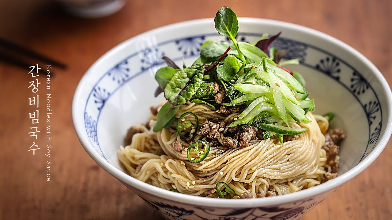 젓가락을 멈출 수 없어요~ 간장비빔국수 : Korean Noodles with Soy Sauce [아내의 식탁]