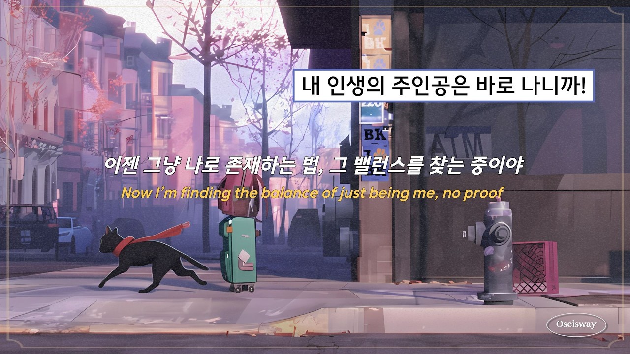 ᴘʟᴀʏʟɪsᴛ 애쓰지 않아도 넌 충분히 아름다워 🌷 | 지친 마음을 다독여주는 팝송 플리 🧸